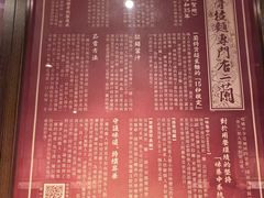 -一蘭拉面(铜锣湾店)