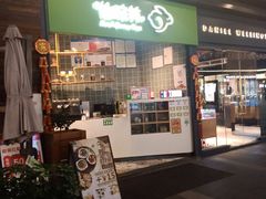 门面-仙踪林(江燕路万科里店)