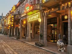 -赤坎·广东华侨国际旅游度假区