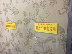 -金之禾馍菜汤四川家常菜(华城国际中心店)