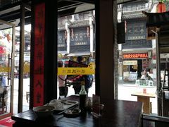 大堂-汪一挑馄饨(老街店)