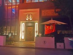 -奈九居酒屋(滨河大道店)