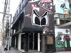 -RGF(巨鹿路店)
