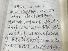 -锦馨豆汁(天坛路店)