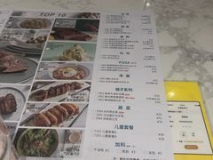 菜单-卡朋西餐(大信新都汇店)