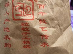 -秋栗香(地安门店)