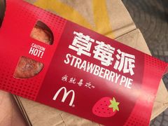 草莓派-麦当劳(新王府井店)