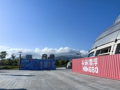 -中国港口博物馆