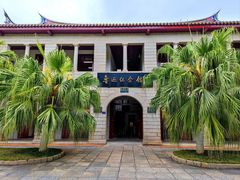 -厦门大学(思明校区)