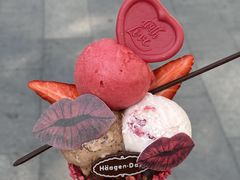 -哈根达斯(大洋百货店)