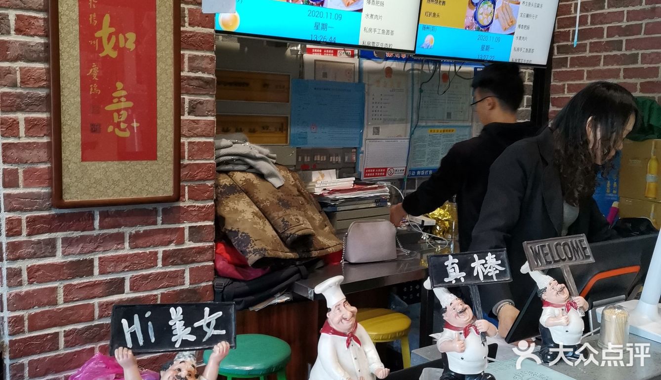 来扬州吃点淮扬菜，拜访马可波罗去