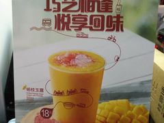 -桂桂茶(恒基名人店)