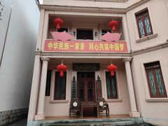 -东西巷