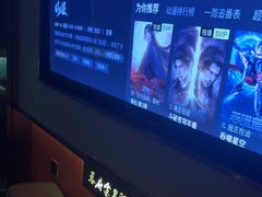 -蓉府金足印象(新城市广场26分店)
