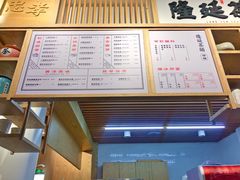 -隆延茶铺(学清路驹然店)