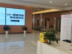 -美年大健康体检中心(浦东美张分院)