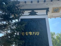 -人民防洪胜利纪念塔