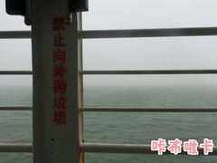-海安新港(公交站)