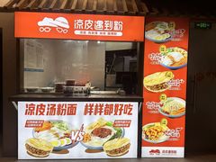 -盒马鲜生(枣园路店)