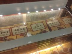-王興記(中山路店)
