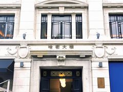 -上海邮政博物馆
