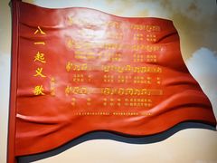 -南昌八一起义纪念馆