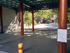 -中央音乐学院歌剧音乐厅