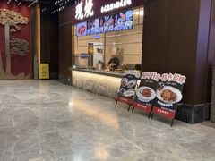 -好友缘家宴(青山路店)
