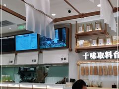 -小满手工粉(北京来福士店)