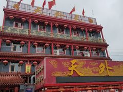 -天外天(忻黑线店)