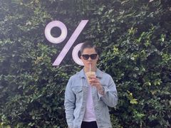 -% Arabica阿拉比卡咖啡(武康路店)
