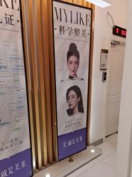 -美莱医学美容医院