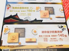 -稻香酒家·35年老字号(侨光店)