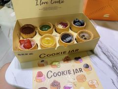 -CookieJar曲奇家(东方宝泰店)