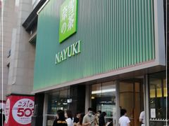 门面-奈雪的茶(大连新玛特店)