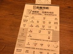 菜单-一兰拉面(新宿中央东口店)
