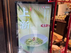 -海门鱼仔·潮汕味(燕岭店)