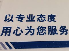 -北京京宝行宝马4S店(闵庄路店)