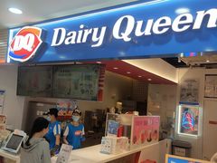 -DQ·蛋糕·冰淇淋(天通苑华联店)