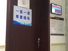-北京中医药大学东方医院(方庄院区)