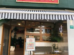 门面-堂屋糖水店(愚园店)