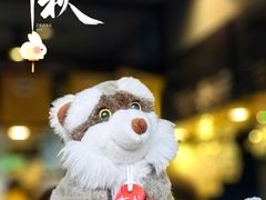 -三忘湖 SWANSEEN(柳荫公园店)