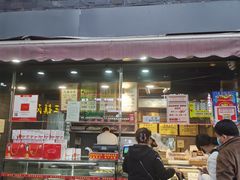-矮子馅饼(大成路店)