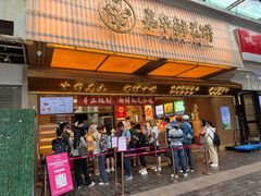 -嘉华鲜花饼(南屏旗舰店)