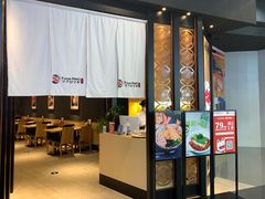 门面-Tuna maki寿司(园区永旺店)
