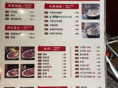 -八合里潮汕鲜牛肉火锅(惠州华贸店)