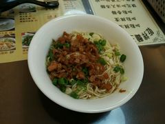 肉燥面-宜品福州干拌面
