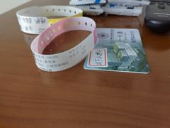-上海市第四人民医院