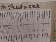 -渔岛海洋度假区