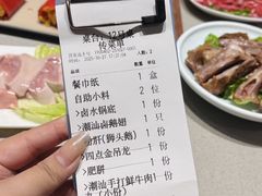 -四点金粥底火锅(沂州里店)